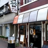 神戸　喫茶セブンの近辺の気になるお店