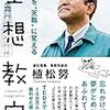 なぜ今更ブログを始めたのか．むしろ今やるべきではないのか．