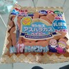 お菓子のアスパラガス