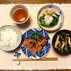 4月3日のウィークック晩御飯、鶏の味噌漬け焼き、ほうれん草のとろろとじ