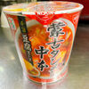 【超簡単ダイエット食】蒙古タンメン中本 豆腐スープを使ったレシピ