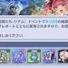 進捗