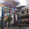 【コラム】CL2021横浜対応！横浜中華街食べ歩きガイド！