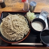 京橋　恵み屋　その四百八十三