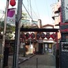 千代田稲荷神社（東京都渋谷区）