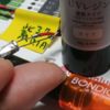 マイクロロボ、MFTに向けて　増産開始・・・その２