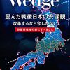 「楽しみ方を広げる」それが崎陽軒の変わらない原点