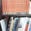 「書影の森―筑摩書房の装幀1940-2014」版元直売予約特価4月末迄。