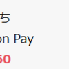 たとえ袖がなくても、私は腕を振り続ける【2023/05/15】