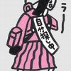自分って、探すものでしたっけ ?