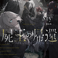 MFブックス7月刊9作品(7/25発売)をご紹介!!