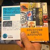 5月17日　今日の神保町本と購入中古時計。