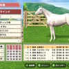 素晴らしい差し足でマイルＣＳ制覇！白毛！Medaglia d'Oro産駒！ファールマインド（Swtich版ダービースタリオン152）