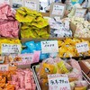 【千葉県・茂原市】あられちゃん家で初めてのお買い物♪