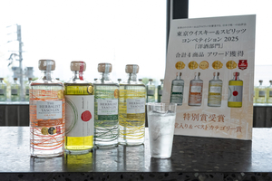 クラフトジンがアジア最大級の品評会で最高金賞　上越市の越後薬草