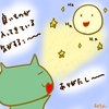 占ってみた20241009