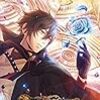 乙女ゲー「Code：Realize ～創世の姫君～」をクリアした