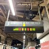 西船橋駅には職人がいる