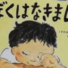 国際化とかグローバル化とかって？しつこく自己申告書のはなし。