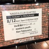 the原爆オナニーズ × eastern youth × Ken Yokoyama  Nagoya Club Quattro 30th Anniversary "New Direction 2019" 2019.8月12日(月)名古屋CLUB QUATTRO 18:00 開演