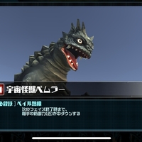 ウルバト 1 2全怪獣レビュー ウルトラ怪獣バトルブリーダーズ ジャッカルの日