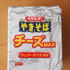 ペヤング　チーズMAXやきそば