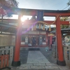 横浜橋商店街付近にある神社へ参拝しに行きました。