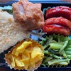 No.378アジフライ弁当