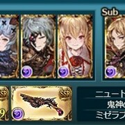 19 11月 闇古戦場95hellフルオート当日のあれこれ ゆるやまのグラブル冒険譚