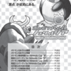 【C94頒布】『ポケモンバトル：ノスタルジア』のご案内