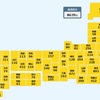 【新型コロナ 厚労省まとめ】49人死亡 8639人感染確認（24日）