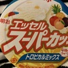 スーパーカップ トロピカルミックス