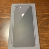 海外版iPhone 8が届いた！