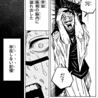 名馬であれば馬のうち