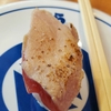 ちいかわ×くら寿司コラボキャンペーン