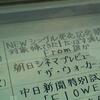 6/6　たーぽす渡し会from誰か in 名古屋芸術創造センター
