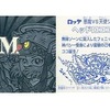 今ビックリマンの悪魔VS天使　BM　スペシャルセレクション　第1弾　[擬似角プリズム]：ヘッドロココ(SSC)(黒)にとんでもないことが起こっている？