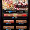 出てこい！本！じゃなくアリエッタ本人！