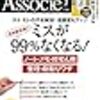 投資・金融・会社経営の新作