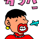 人生刺激が多いほうがいい
