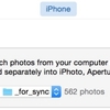 iTunesで写真の同期ができなかった時