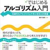 新しいことにいろいろと手を出してみようと思い始めた火曜日