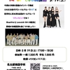 ★3/19(土)のKPOP で学ぶ韓国語 のお知らせです#名古屋韓国学校グローバルグループNCTとブラックピンクです！