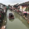 上海・蘇州旅行記(7)：蘇州半日観光