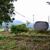 飯山市立太田小学校・飯山市立太田中学校・長野県立飯山南高等学校定時制太田分校