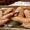タカノ橋商店街「かなり屋」　安くて美味い店