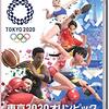 【海外の反応】東京オリンピック開会式の評価は「コロナが残念」「哀れんでるよ」「期待しすぎた」「ガンダムは？ピカチュウは？MIKIKOは？米津は？」