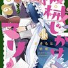 トリセツ４：時に人間は水着姿より服から覗く下着に羞恥や興奮を覚える場合があります