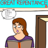 GREAT REPENTANCE 10