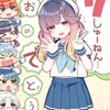 5月11日(初夏はコクワガタと共に)